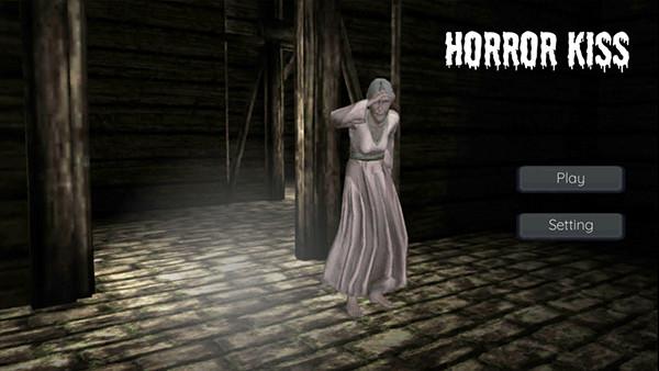 HorrorKiss