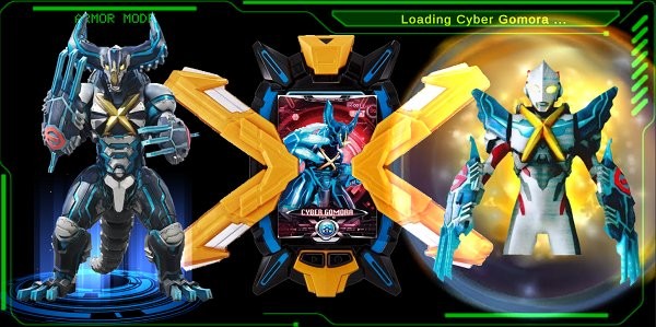 DX ULTRAMAN X
