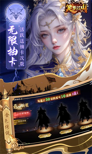 笑梦江山折扣版