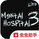 MHIII Lite虫虫助手安装包