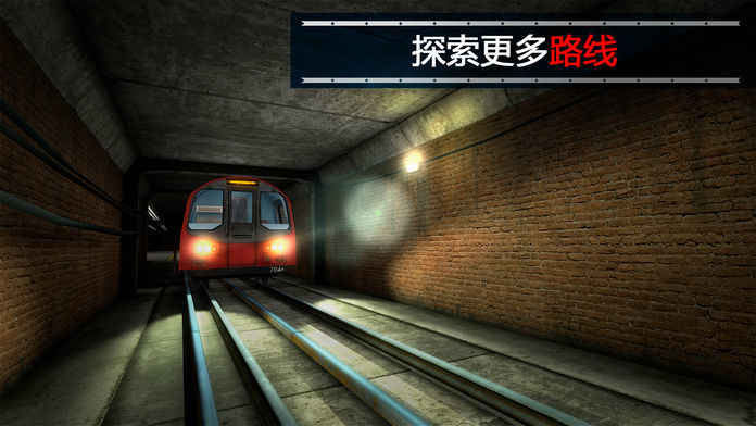 Subway Simulator 3D