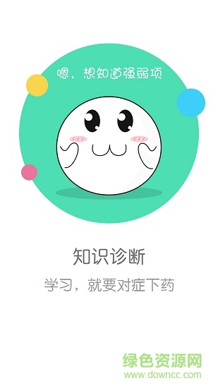 作业拍题