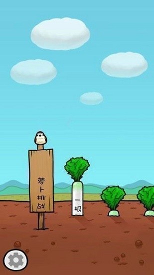 紧紧抱住萝卜的女子高中生