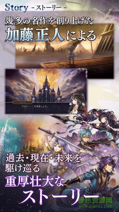 ANOTHER EDEN
