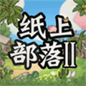 相思