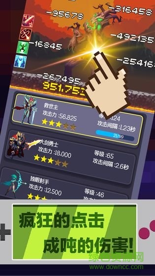 英雄挂个机