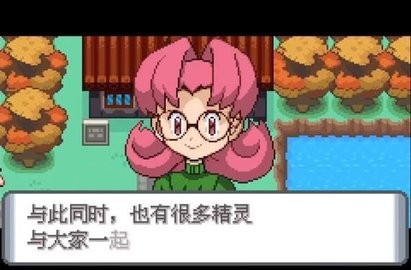 口袋妖怪-水银3.0完结修正版（虫霸♚）