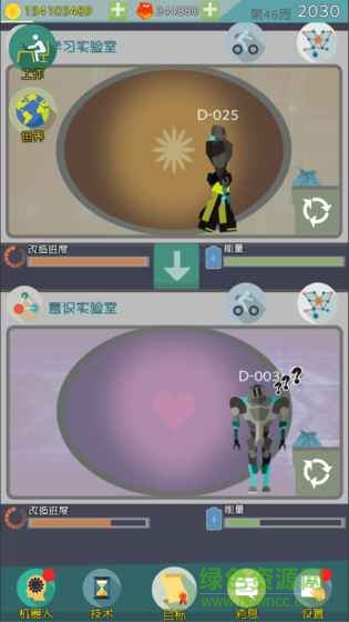 人工智能时代