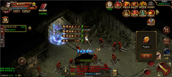 武圣传奇3D
