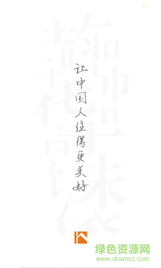 华浔管家
