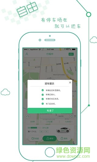 欧拉车享