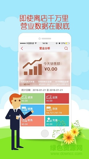 卖茶宝