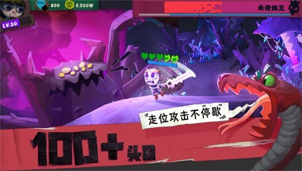 抖音魔窟骑士