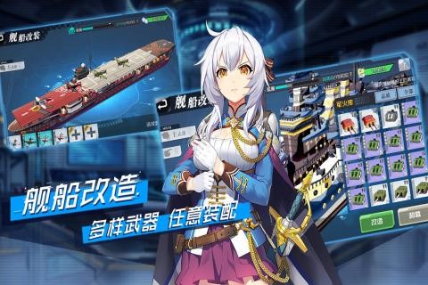 超次元大海战D