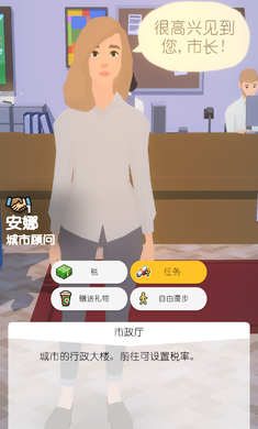 Pocket City 2