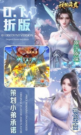 我欲修真