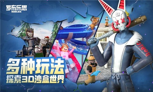 Roblox