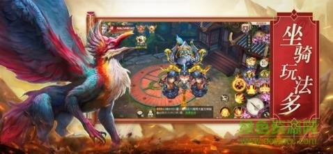 山海经异兽崛起