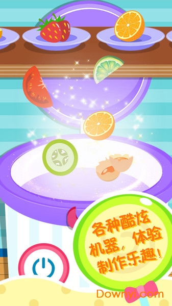 糖果梦工厂