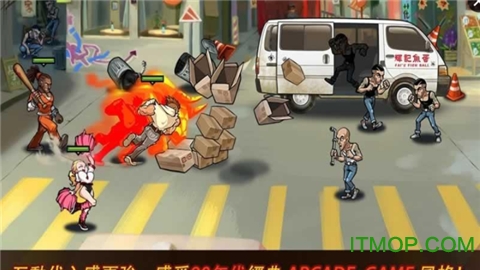 Brutal Street 2