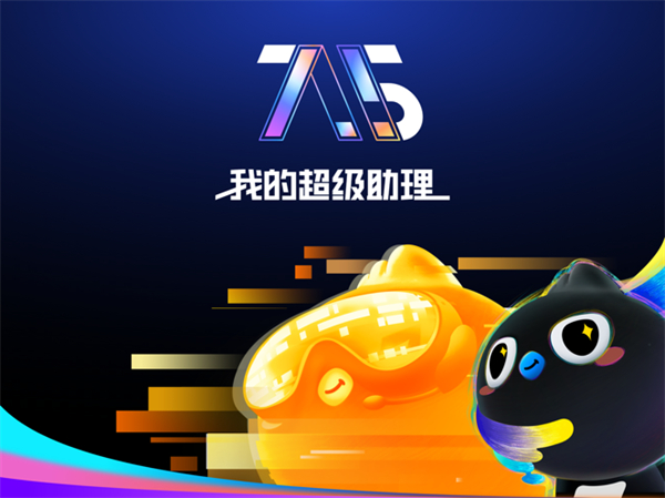 钉钉ipad版app最新版