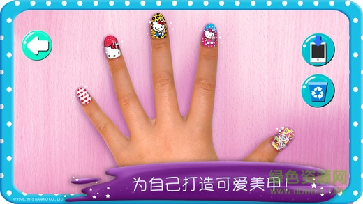 NailSalon