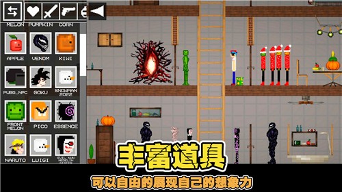 像素世界乐园