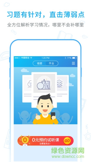 海风智学中心