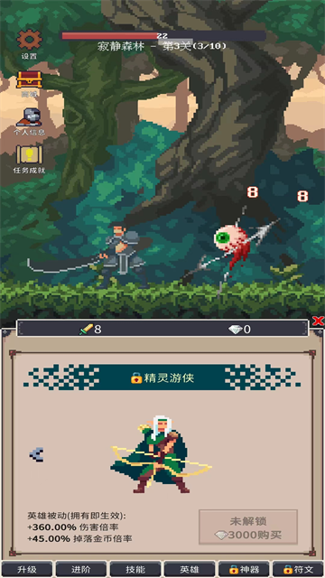 点击之旅（TapTap 测试版）