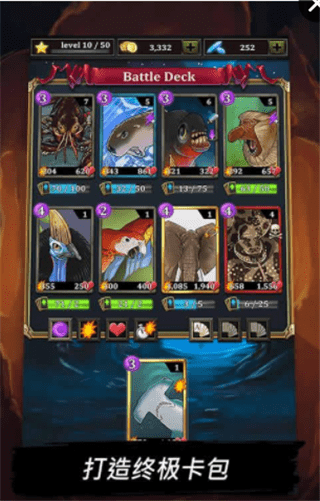 Battle Cards Savage Heroes