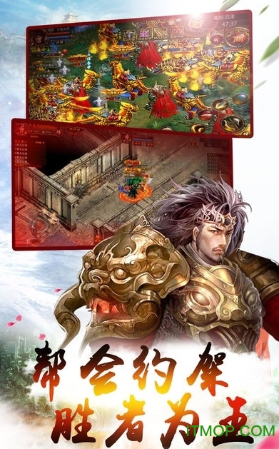 沙城争霸