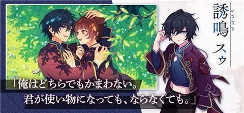 六ツ恋