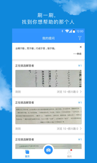 提溜