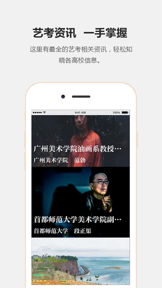 评画