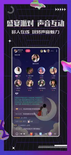 约氧-游戏陪玩语音交友处CP软件