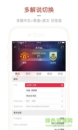 新英体育