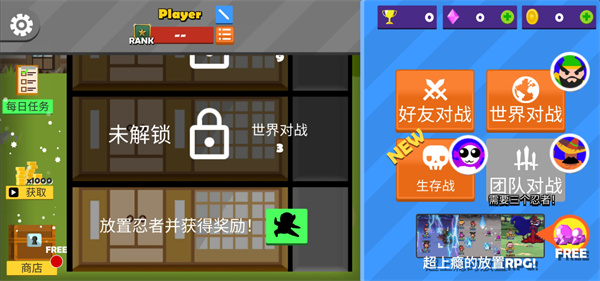 跳跳跳