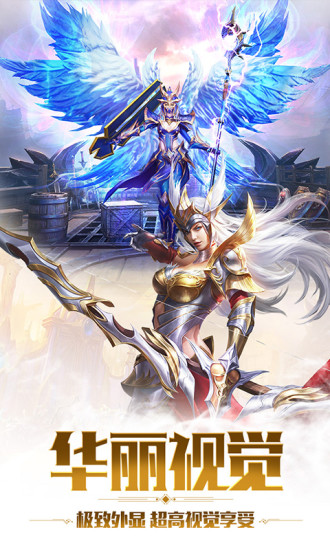 神罚MU