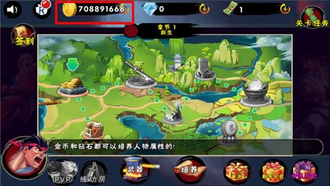 Kung Fu Attack 4