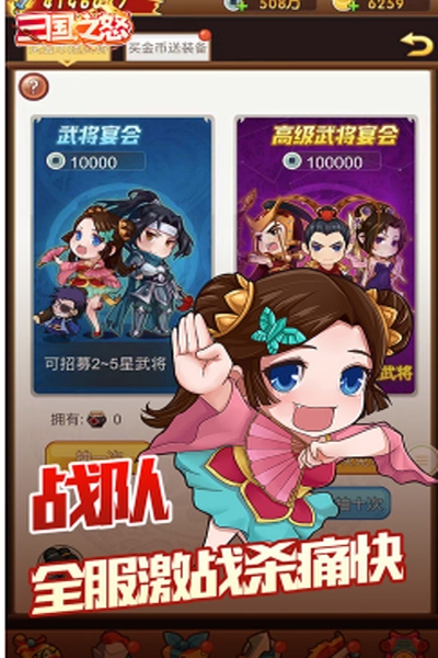 君成天下