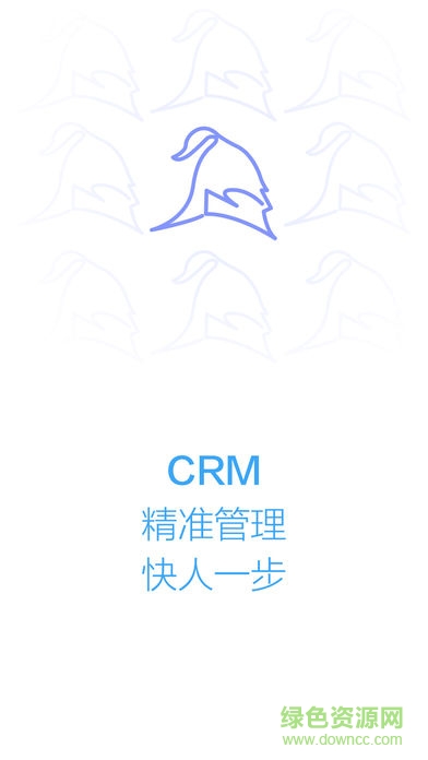 汽配铺-CRM