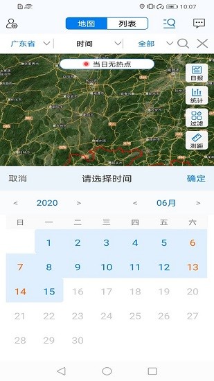 国家林草防火感知