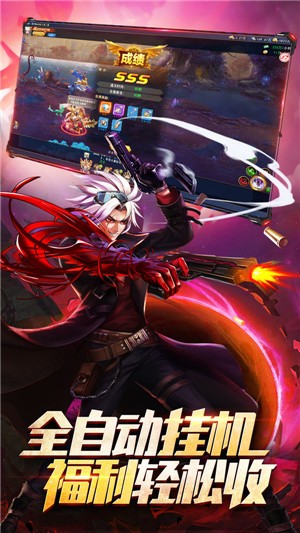 异界深渊：觉醒