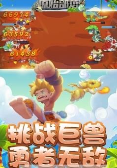 原始部落：起源