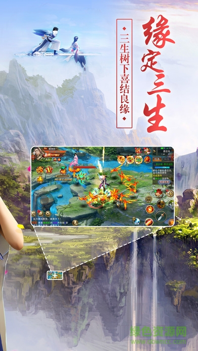 幻剑问情