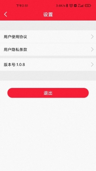 邮乐