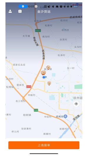 金沙货运