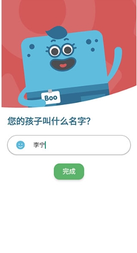 Lingumi原名咕咪英语