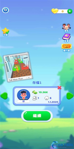 小镇家庭生活