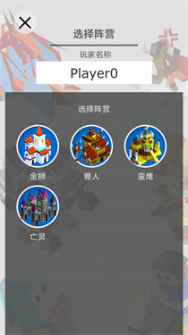 Kingdom Arena